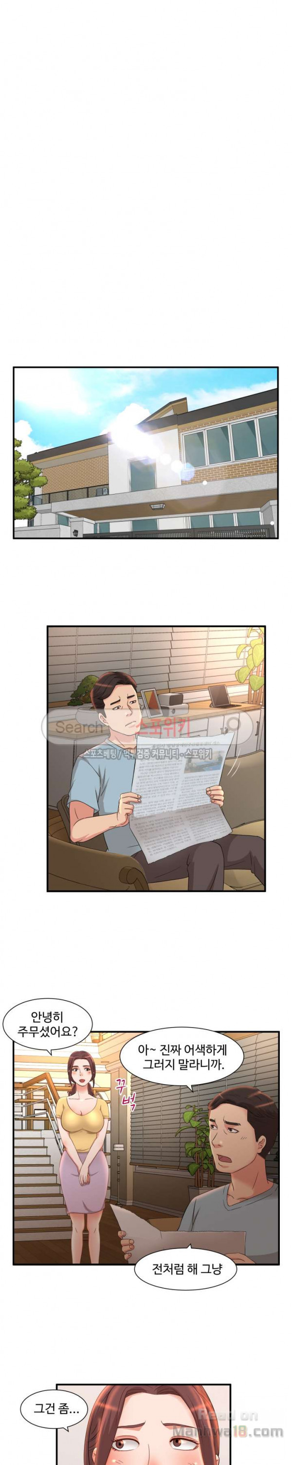 Watch image manhwa Mother And Daughter's Secrets Raw - Chapter 05 - GhykUvnvha9bhE7 - ManhwaXX.net