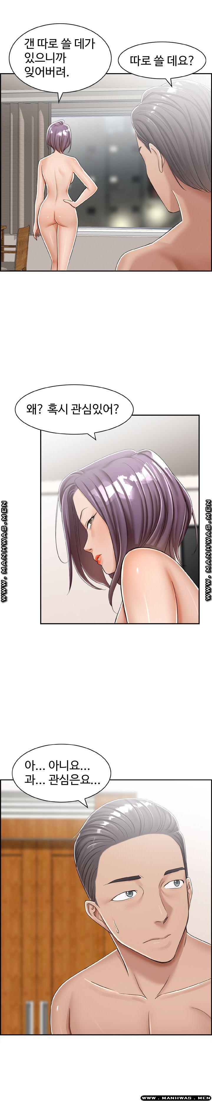 Watch image manhwa An Affair Raw - Chapter 19 - Gi6XtXeNK1MVYzn - ManhwaXX.net