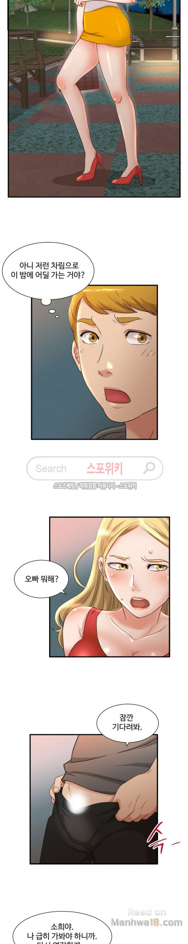 Watch image manhwa Mother And Daughter's Secrets Raw - Chapter 03 - GjJiGIhPfE7WkMM - ManhwaXX.net