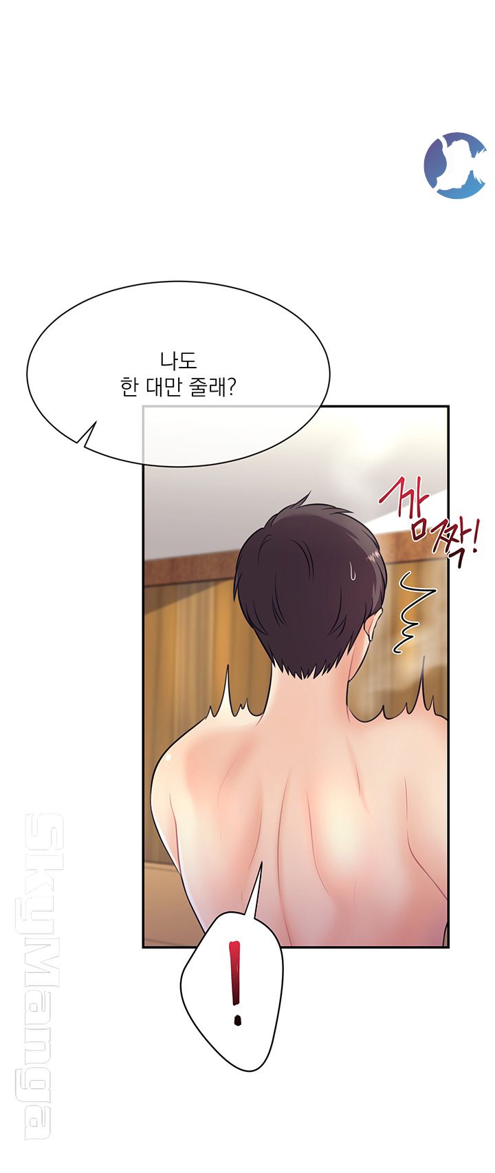 Watch image manhwa Public Bathhouse Raw - Chapter 13 - Gpw0Hw1JE5OMN0p - ManhwaXX.net