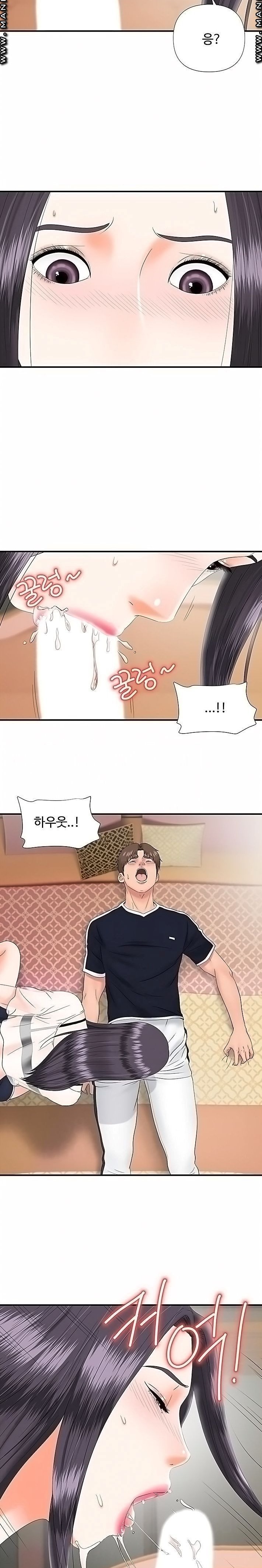 The image GqKOHtah2L9Dr3H in the comic My Brother's Girl Raw - Chapter 16 - ManhwaXXL.com