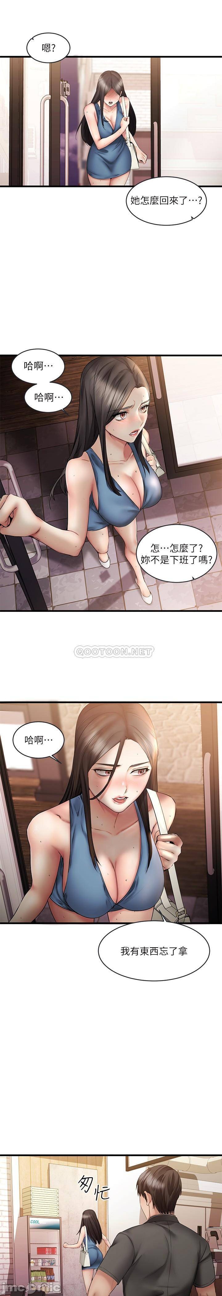 Watch image manhwa My Female Friend Who Crossed The Line Raw - Chapter 08 - GuNzIgkQOY1fTmU - ManhwaXX.net