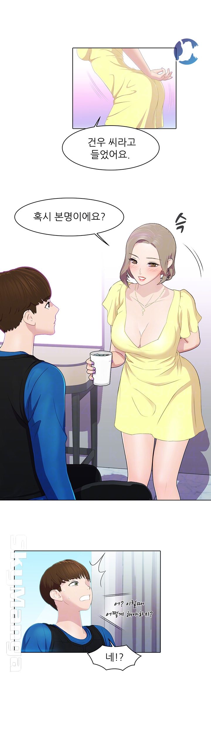 Watch image manhwa Pleasure Delivery Raw - Chapter 09 - H2mUOjQYSofWNMY - ManhwaXX.net