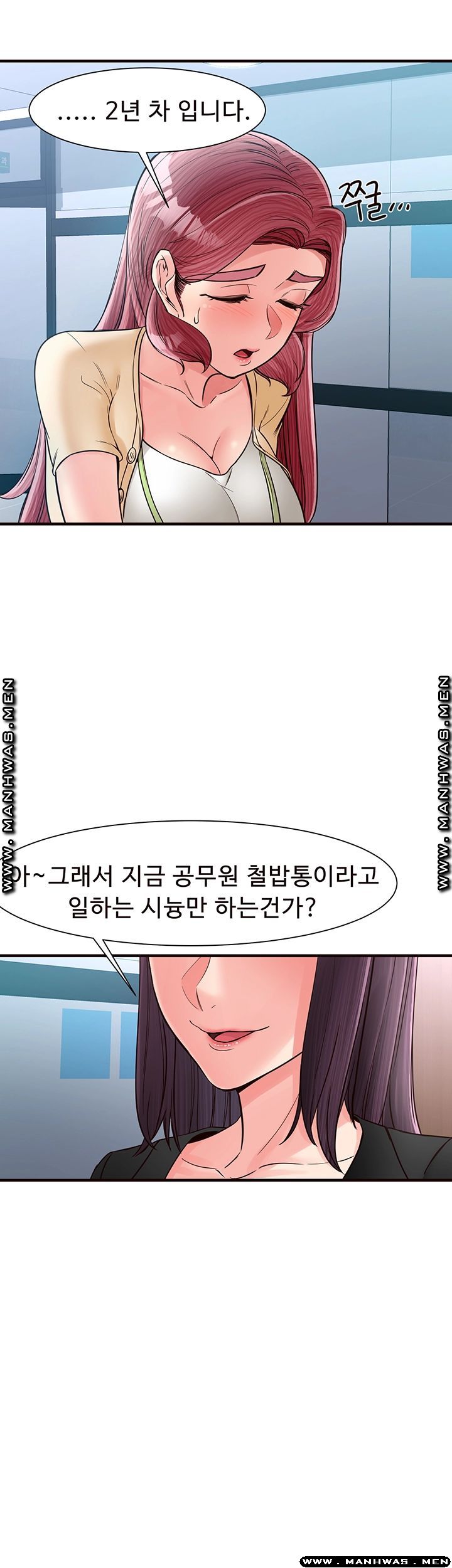 The image H3F4ZScSmI4bVXp in the comic Public Interest Raw - Chapter 11 - ManhwaXXL.com