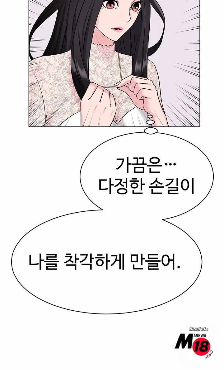 Watch image manhwa Lingerie Business Department Raw - Chapter 02 - H3F6wsbBd9wfT5X - ManhwaXX.net