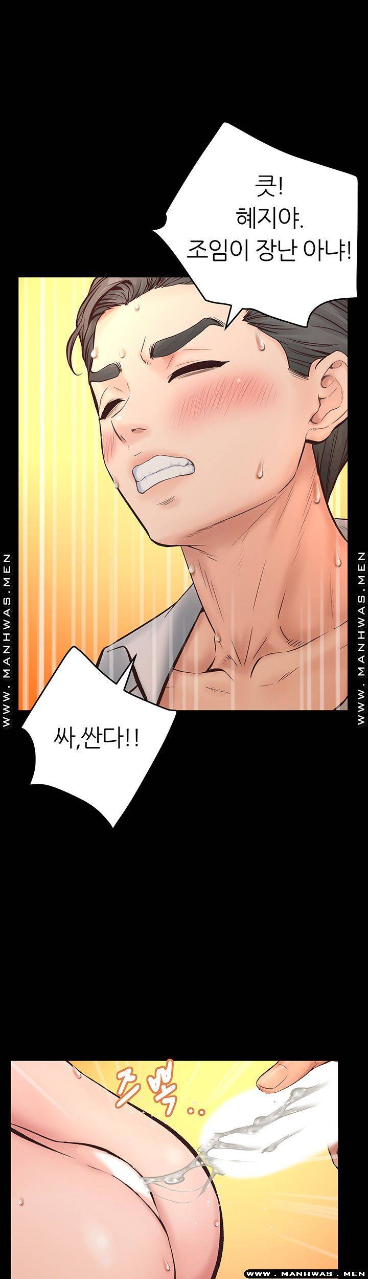 Watch image manhwa Secret Cohabitation Raw - Chapter 09 - HJI7UziLhXRRvWB - ManhwaXX.net