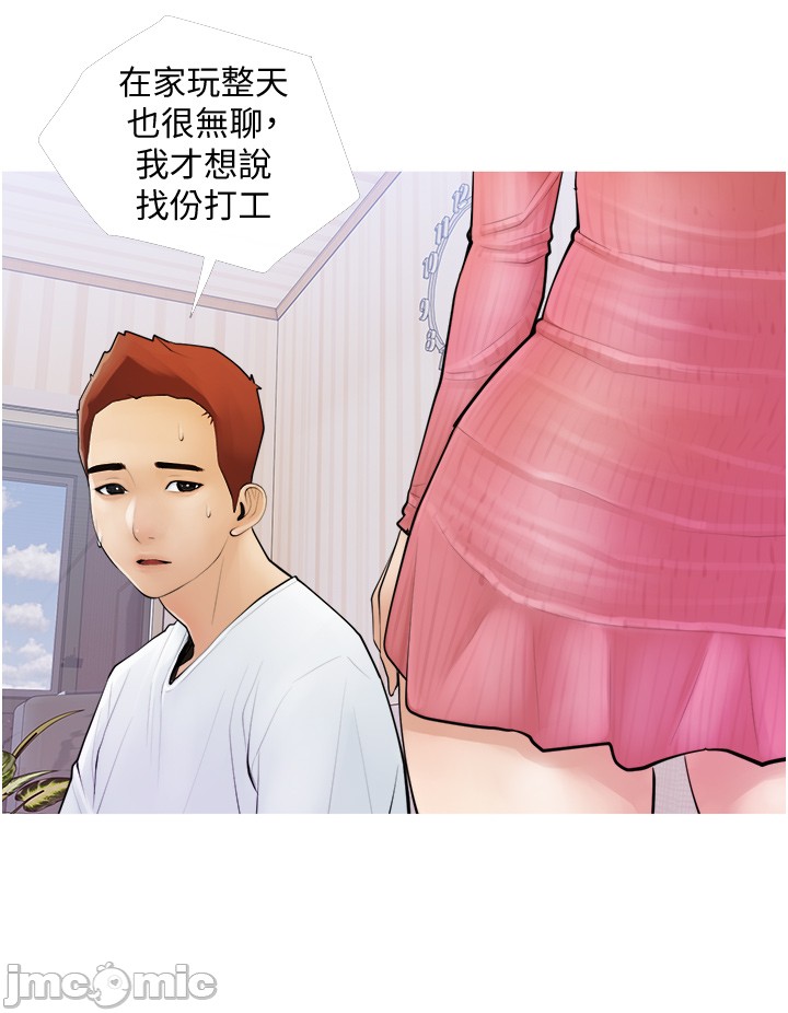 Watch image manhwa Obscene Private Lesson Raw - Chapter 01 - HMWJdh8dQM2ZXOR - ManhwaXX.net