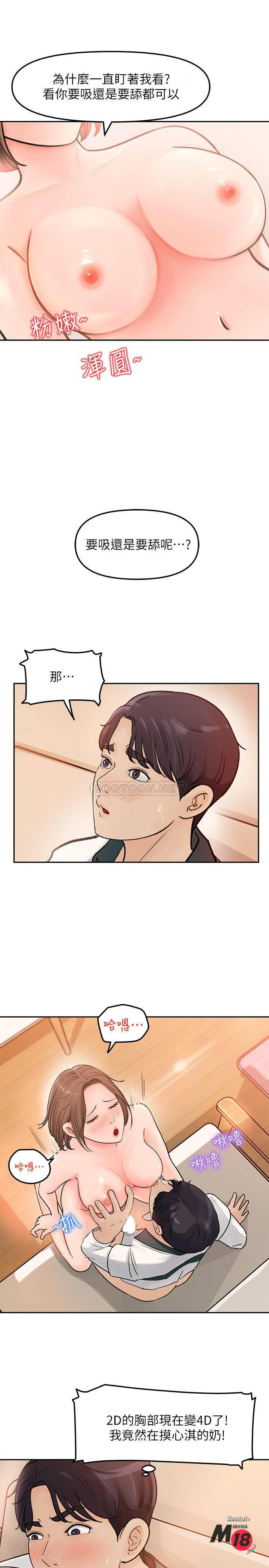 Watch image manhwa Keep Her Raw - Chapter 06 - HNoC4sIWgs1RlJ0 - ManhwaXX.net