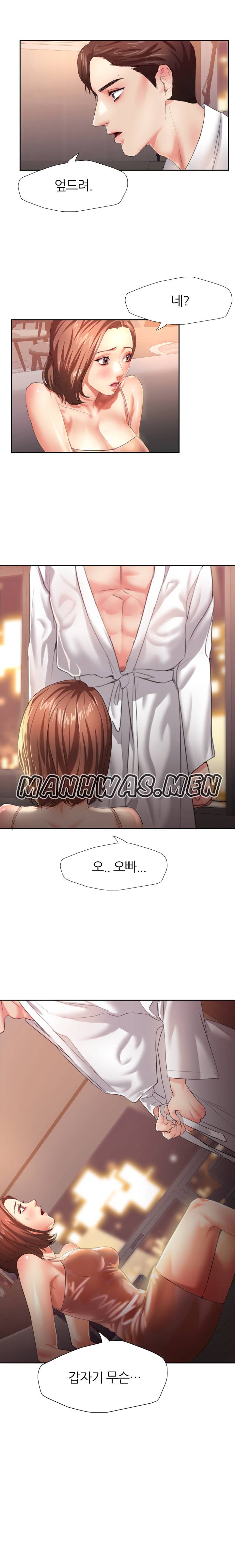 The image Last Year Manhwa Raw - Chapter 03 - HS46DBZL80nQgYd - ManhwaManga.io