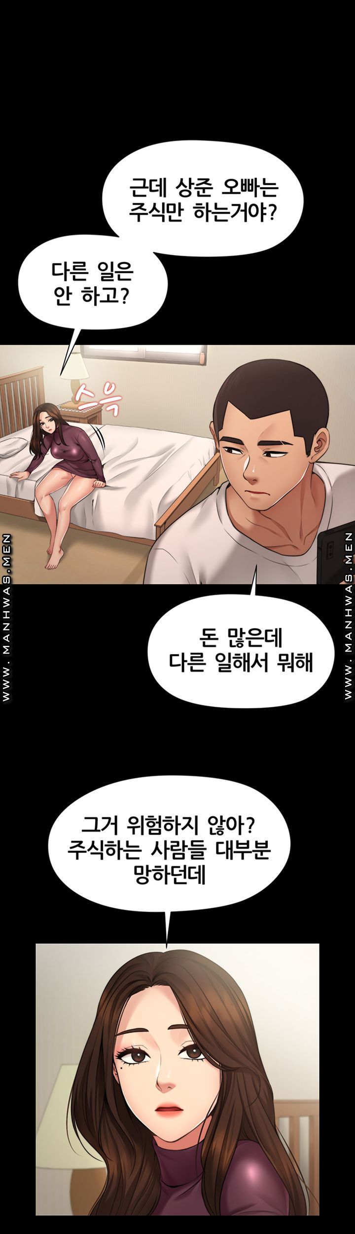 Watch image manhwa Frostbite Dream A Friend’s Woman Raw - Chapter 2 - HZlEuubdRa0aBli - ManhwaXX.net