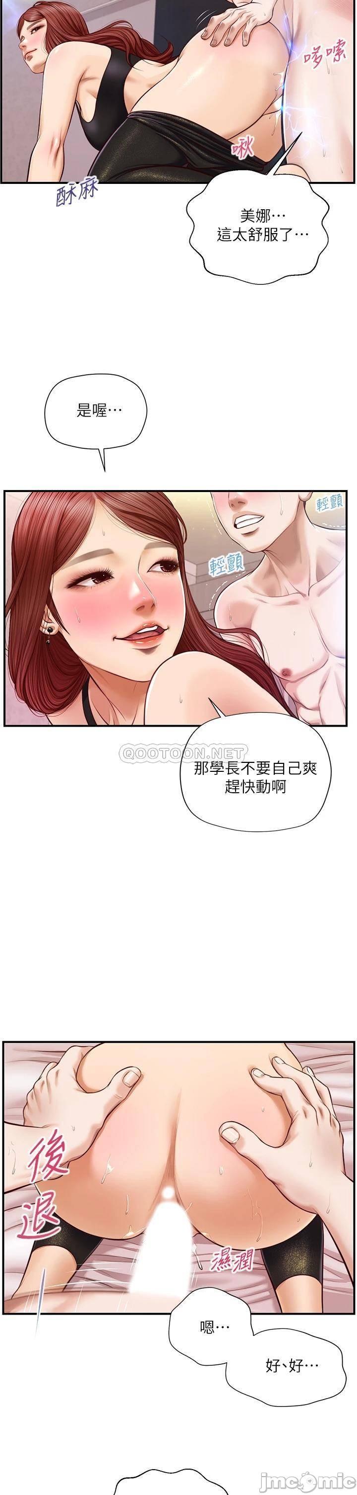 Watch image manhwa Age Of Innocence Raw - Chapter 15 - HbBMLgKIDc07WmY - ManhwaXX.net