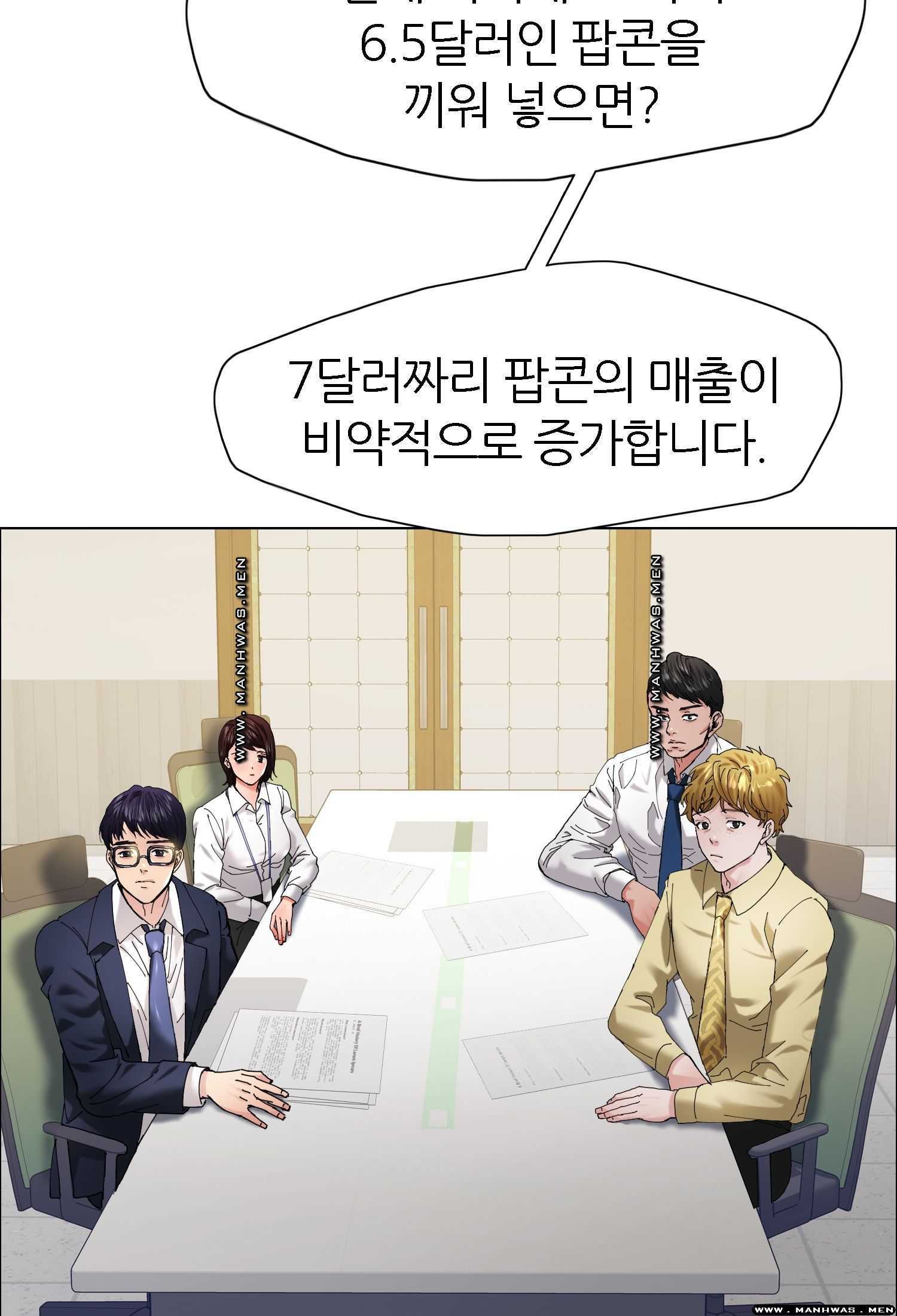 The image Last Year Manhwa Raw - Chapter 29 - He3FYkDuE31VmXp - ManhwaManga.io