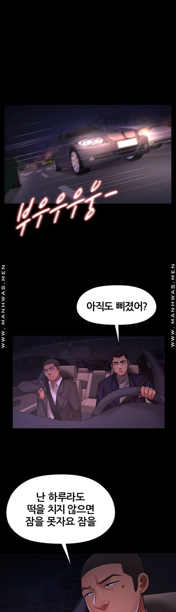 Watch image manhwa Frostbite Dream A Friend’s Woman Raw - Chapter 6 - HfnJ8SNdacuF4Go - ManhwaXX.net