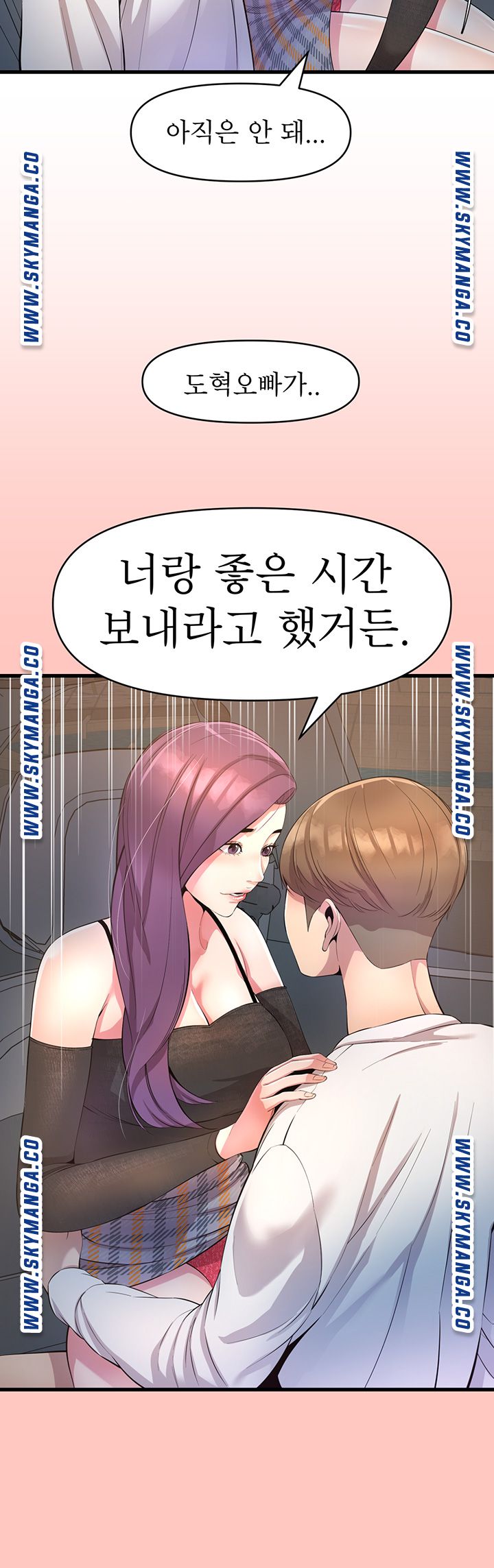 Watch image manhwa Boss Of Reading Room Raw - Chapter 11 - HfzI3iWftEIjL8C - ManhwaXX.net