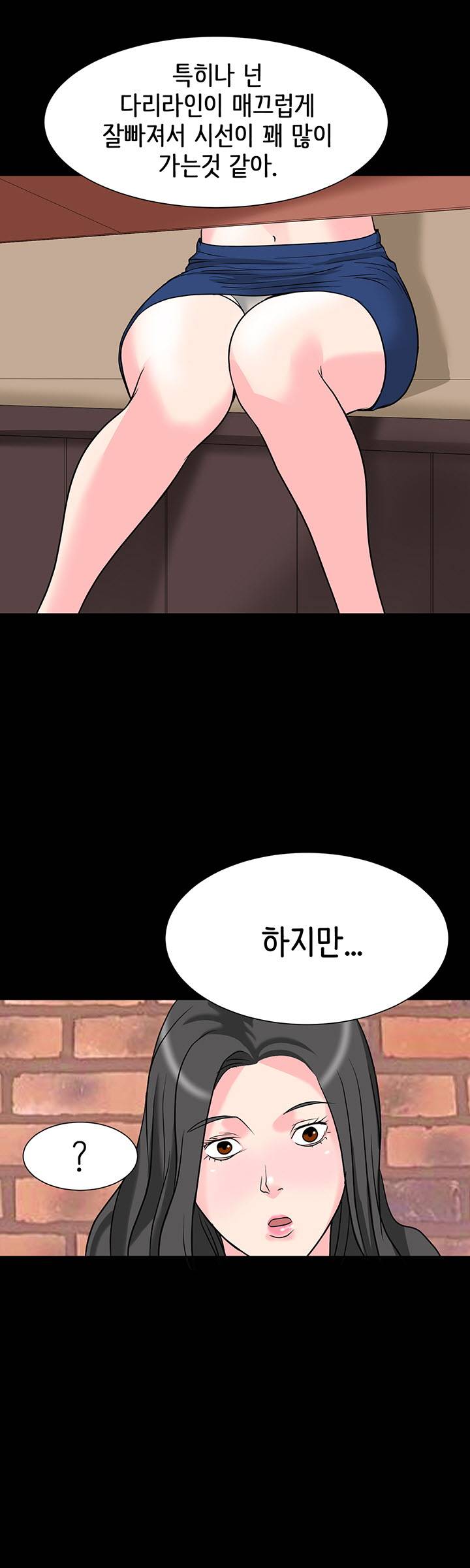 Watch image manhwa Bad Dad Raw - Chapter 5 - HgyOgp1PXfrQtF0 - ManhwaXX.net