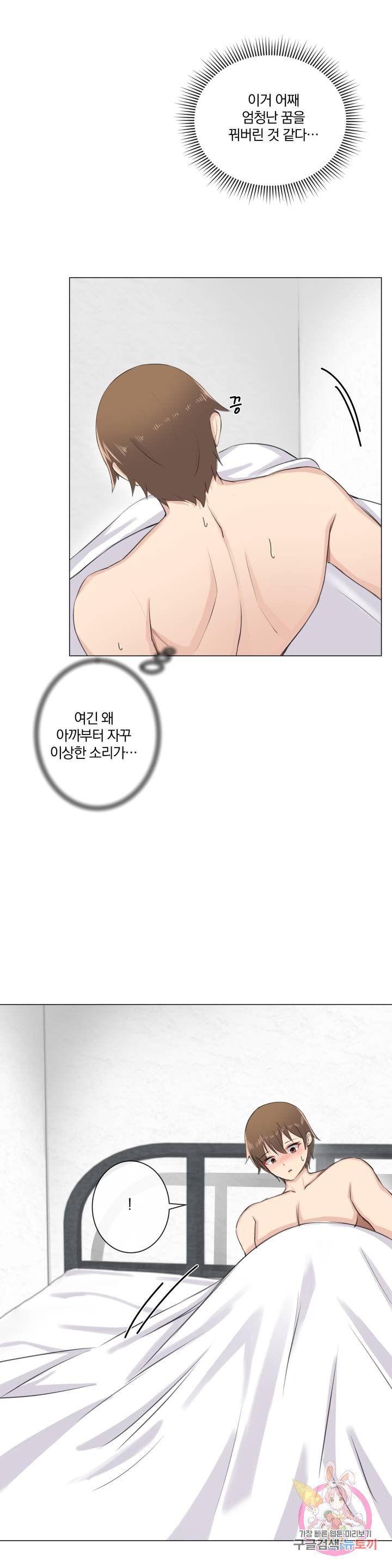 Watch image manhwa If You Don't, The Room Will Stretch Raw - Chapter 05 - HlSBnTTJQ8FSwHe - ManhwaXX.net