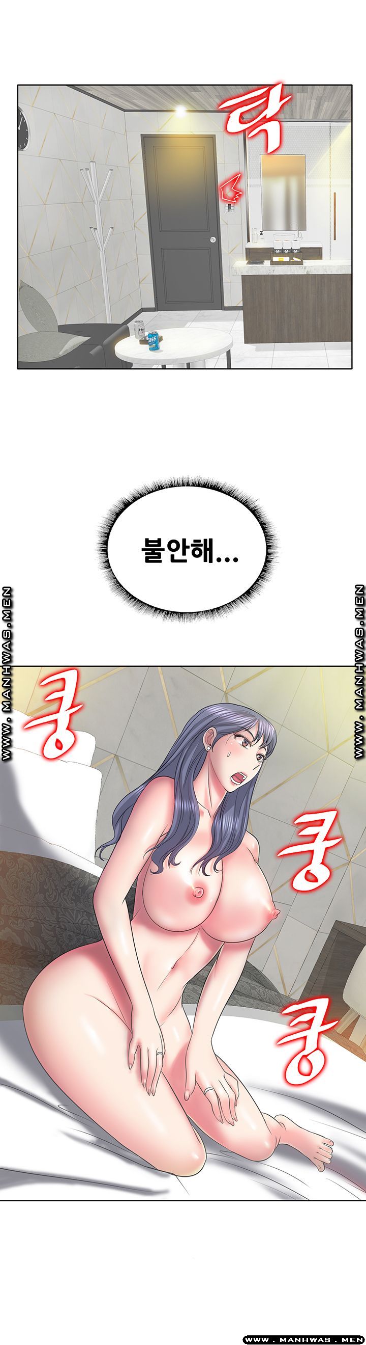 Watch image manhwa Hole In One Raw - Chapter 11 - HmiulezoBZWMToo - ManhwaXX.net