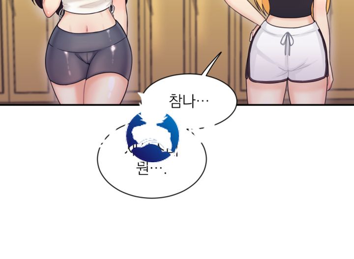 The image HqpOB3pHjEuMRkd in the comic Public Bathhouse Raw - Chapter 5 - ManhwaXXL.com