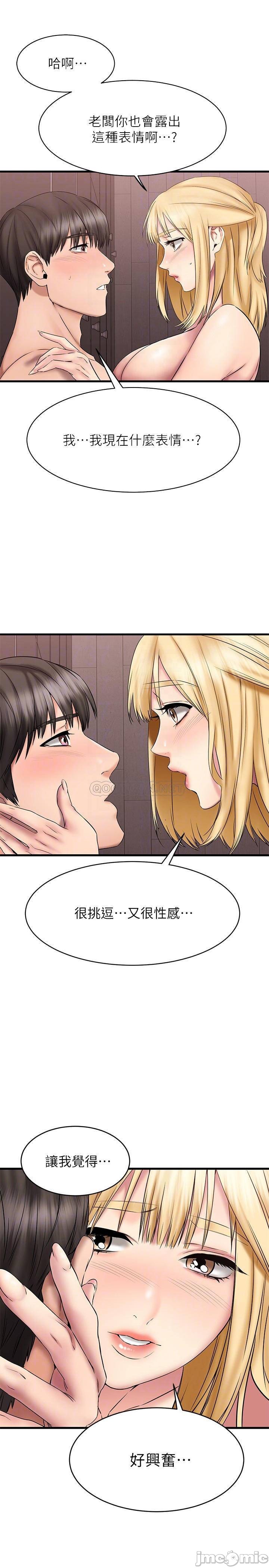 Read manga My Female Friend Who Crossed The Line Raw - Chapter 13 - HwRWRuwruzmRJ5z - ManhwaXXL.com