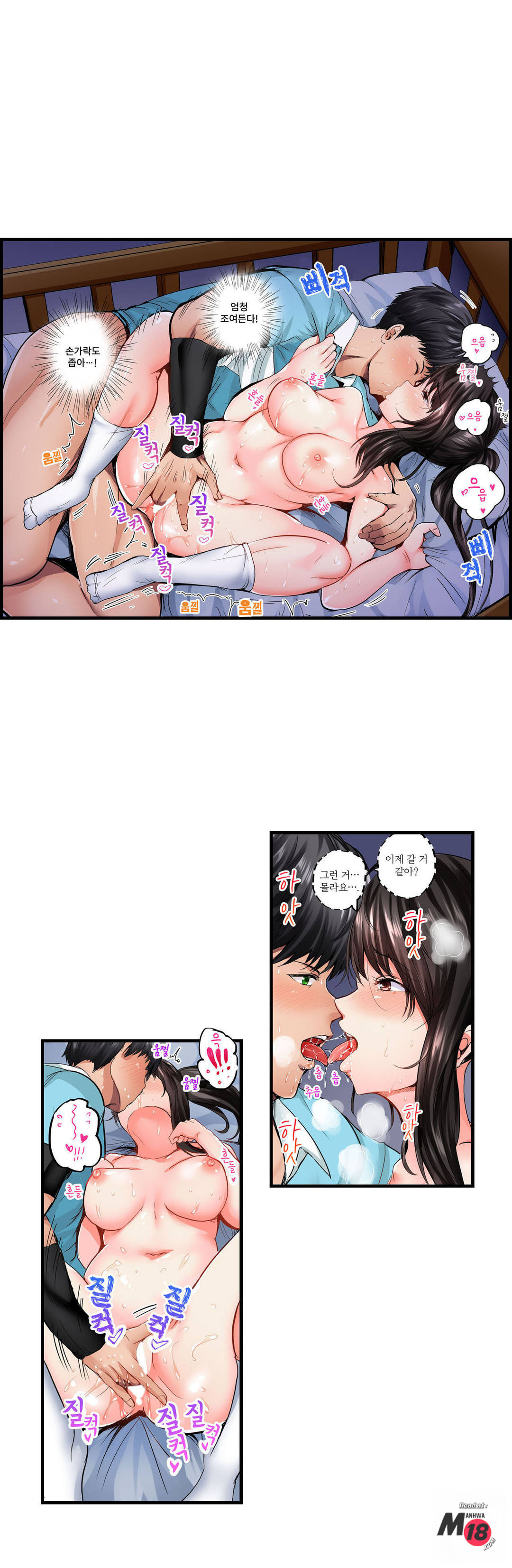 Watch image manhwa Erotic Domitory Raw - Chapter 2 - I0LeRmCEgjVceey - ManhwaXX.net