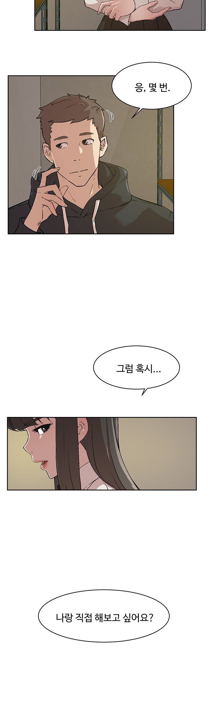 The image I15meY6KrFsmQCz in the comic Everything About Best Friend Raw - Chapter 02 - ManhwaXXL.com