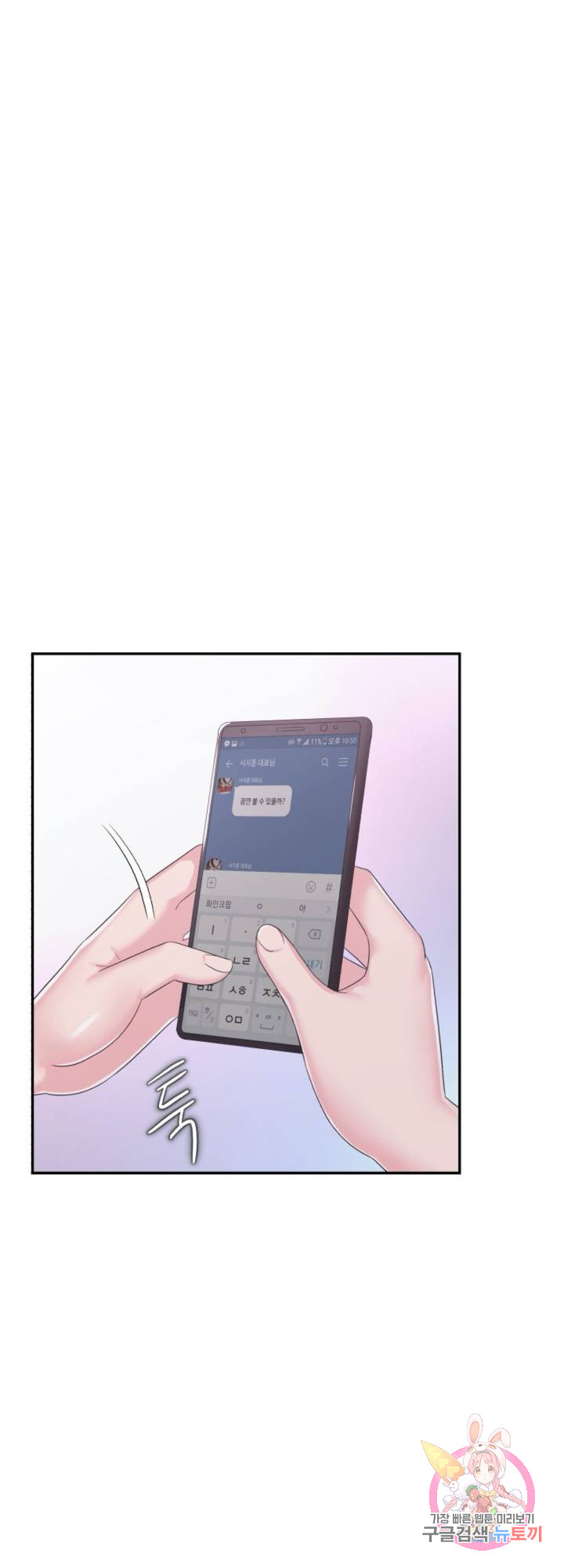 Watch image manhwa Lingerie Business Department Raw - Chapter 18 - I1n6jzZ5NC7vvPX - ManhwaXX.net