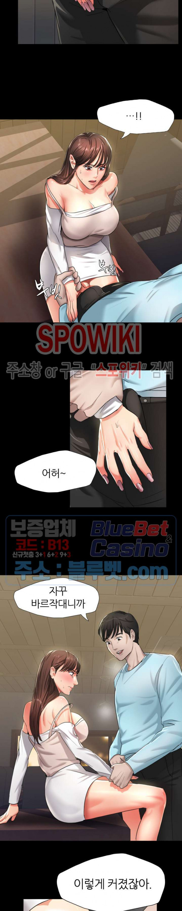 Read manga Last Year Manhwa Raw - Chapter 05 - I3MP7enA9VoDFXr - ManhwaXXL.com