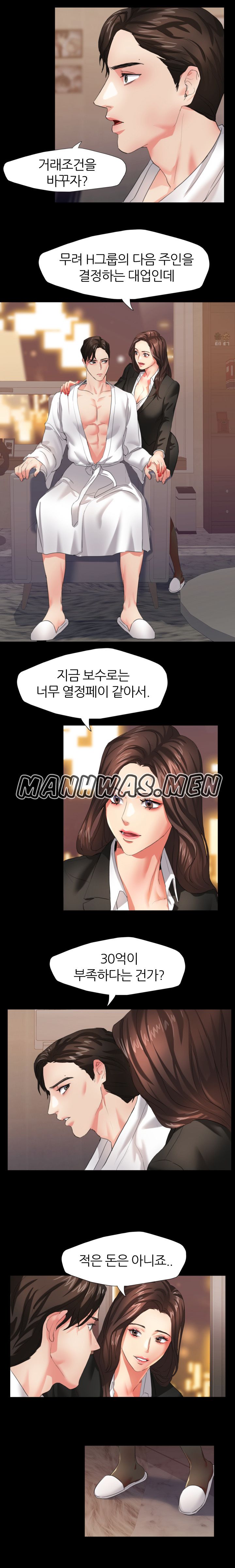 The image Last Year Manhwa Raw - Chapter 03 - IJhxDyV0xeMYfmY - ManhwaManga.io