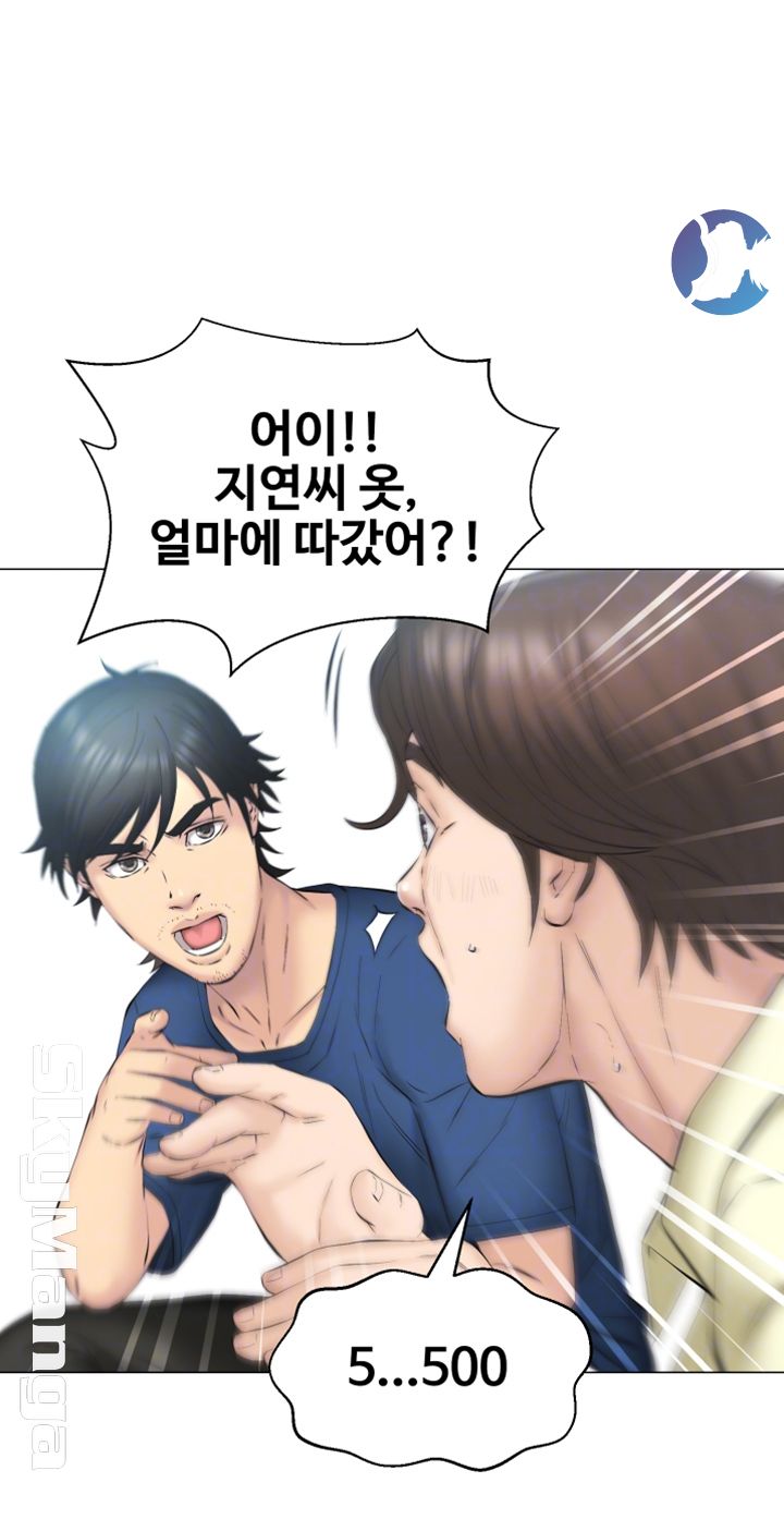 Watch image manhwa Gamble Raw - Chapter 13 - IR32YO8pStdVS3t - ManhwaXX.net