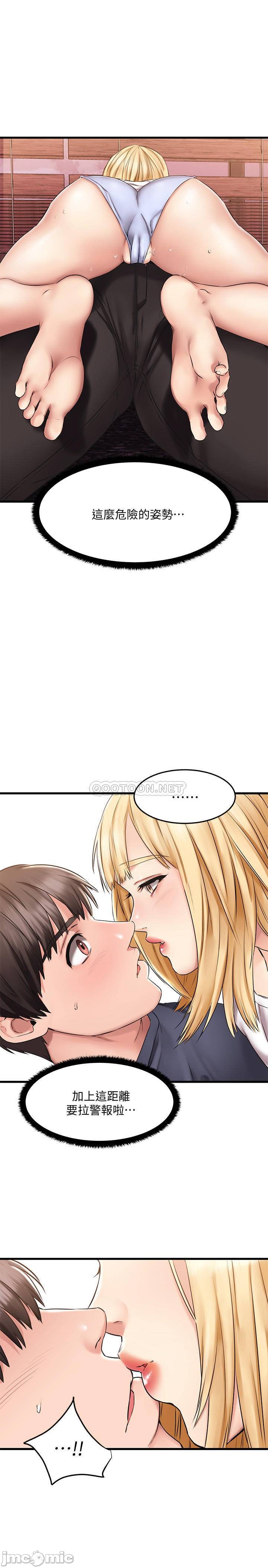 Read manga My Female Friend Who Crossed The Line Raw - Chapter 05 - IVcBm2Bl4o7eMh7 - ManhwaXXL.com