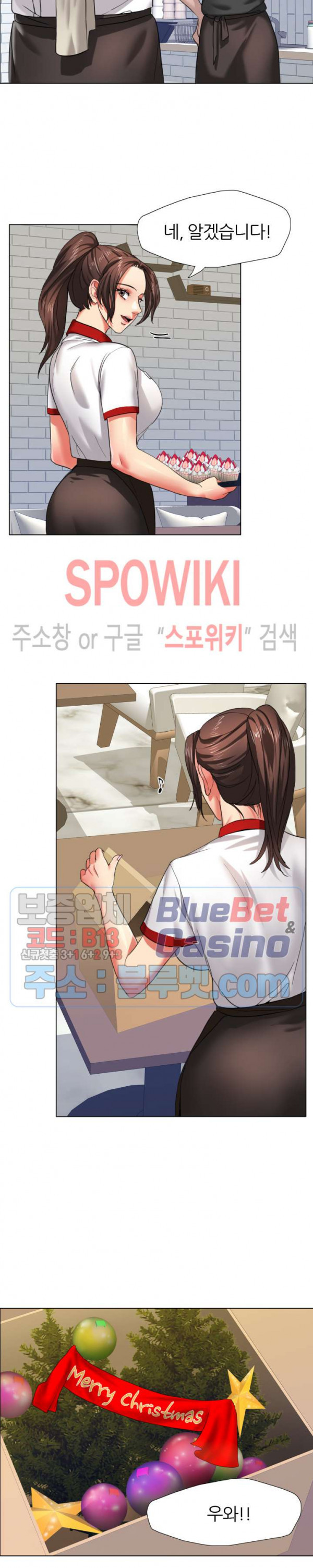 Read manga Last Year Manhwa Raw - Chapter 07 - IbGfNbRdcAZpNlP - ManhwaXXL.com