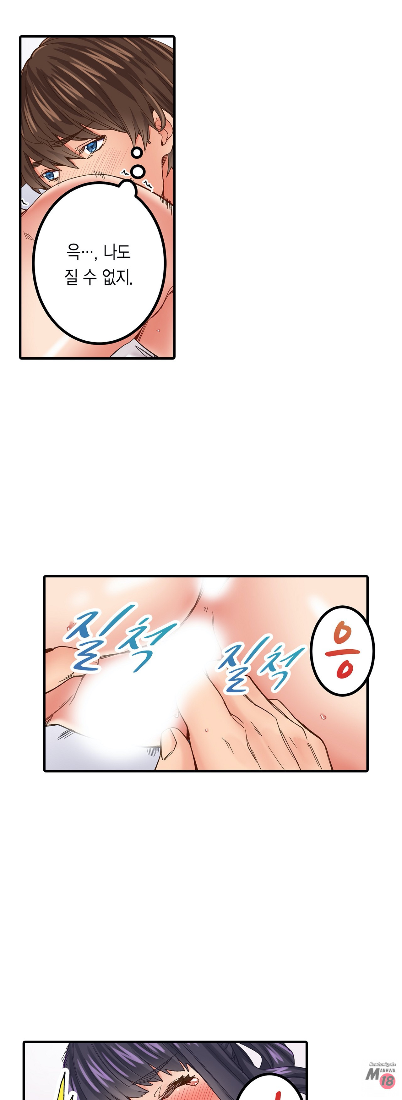 Watch image manhwa Just One Minute Raw - Chapter 06 - Id9A2lf7psNk2zP - ManhwaXX.net