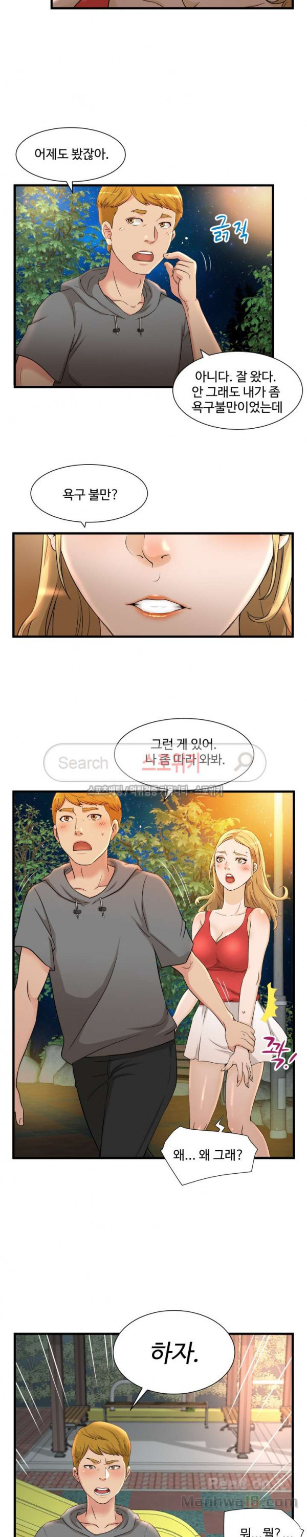 Watch image manhwa Mother And Daughter's Secrets Raw - Chapter 03 - Igc2rpR9nYzzpk8 - ManhwaXX.net