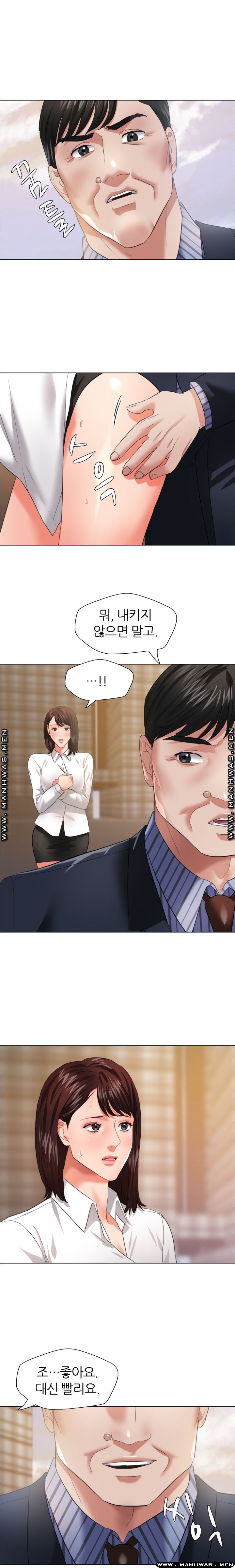 The image Last Year Manhwa Raw - Chapter 25 - IgcZBrE5xVD97ap - ManhwaManga.io