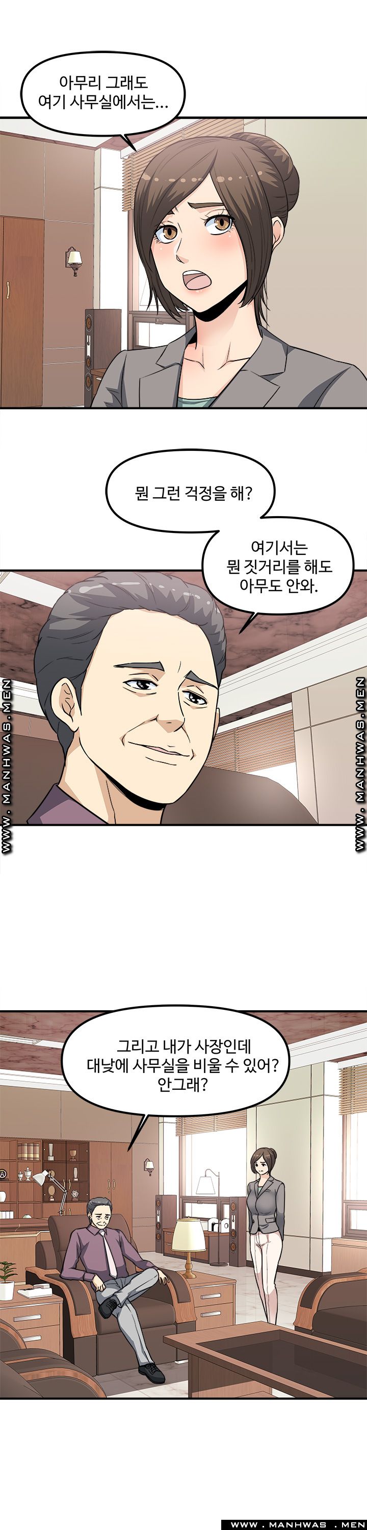 Watch image manhwa Office Bible Raw - Chapter 15 - IhD5BZX31vC149W - ManhwaXX.net