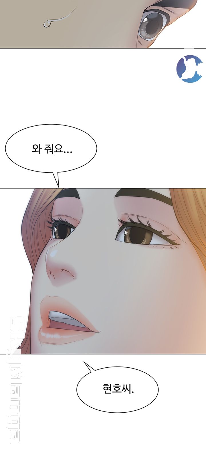 Watch image manhwa Gamble Raw - Chapter 17 - IsSUJc7zJghUB4w - ManhwaXX.net