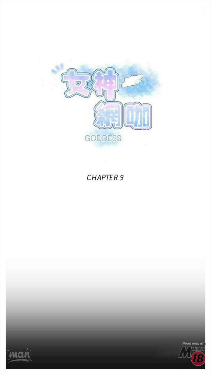 Read manga Pc Goddess Room - Chapter 09 - IuF7c9k0ws1beQj - ManhwaXXL.com