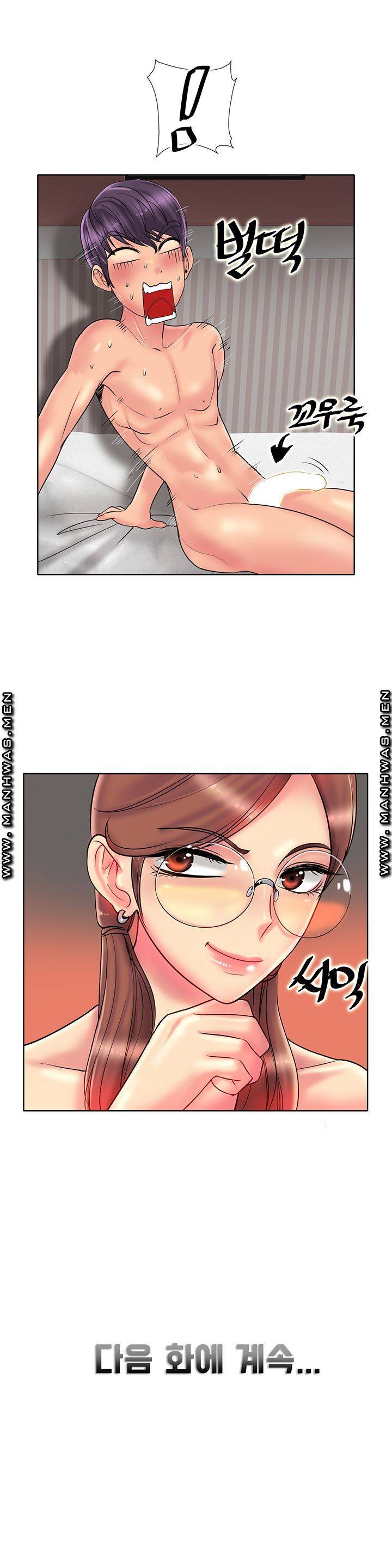 Watch image manhwa Hole In One Raw - Chapter 29 - IxVvHjuNdEDe9iW - ManhwaXX.net