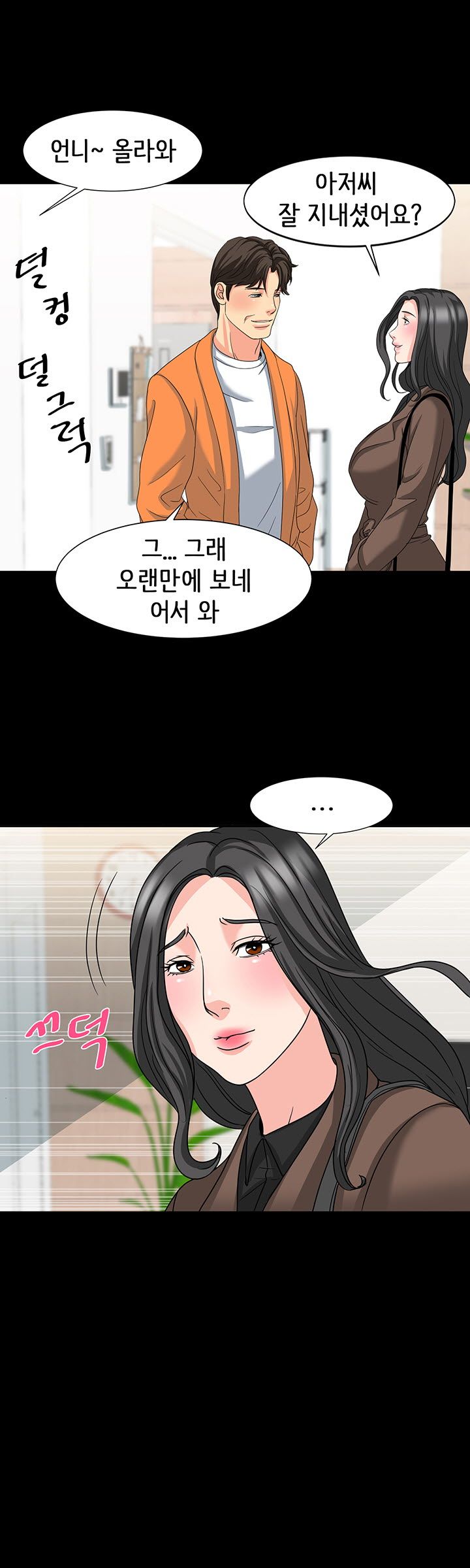 Watch image manhwa Bad Dad Raw - Chapter 29 - J3p3EyZvPZG3HrO - ManhwaXX.net