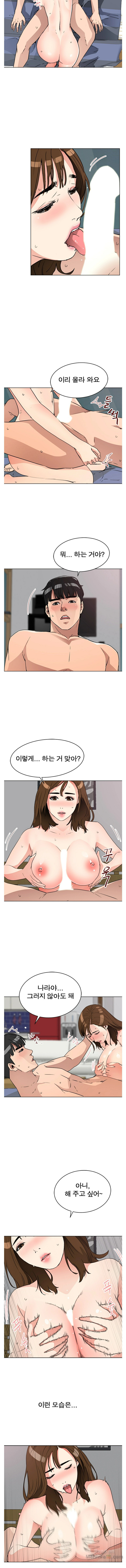 The image Dongsu Of Nara Raw - Chapter 23 - JB0M7JCQ7GTVYxS - ManhwaManga.io