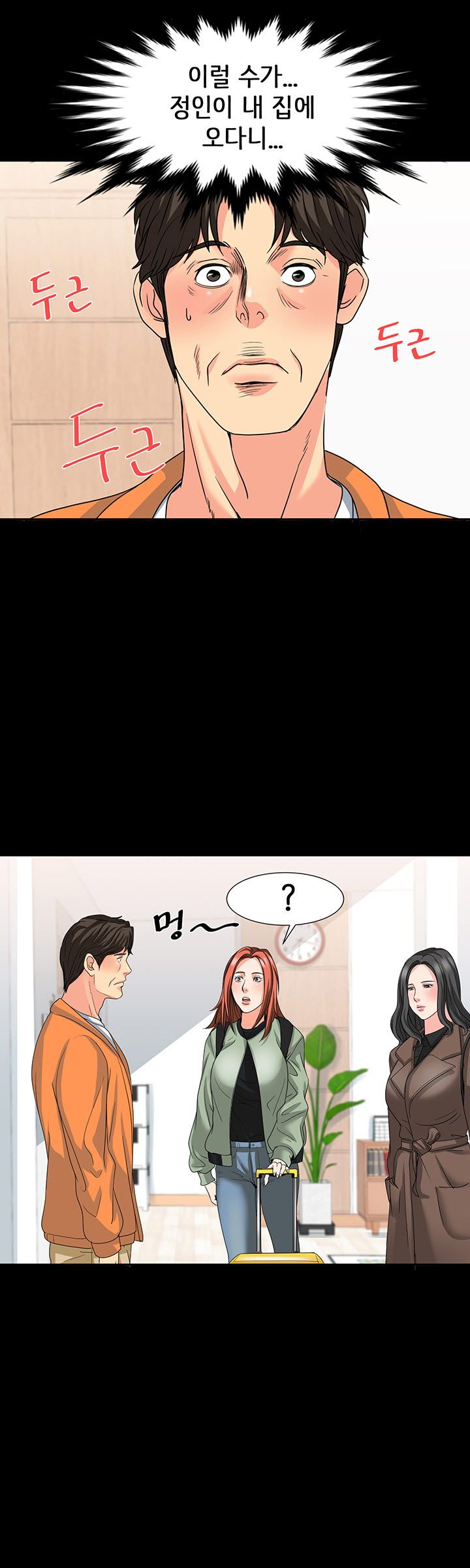 Watch image manhwa Bad Dad Raw - Chapter 29 - JGqMLzkammdixLp - ManhwaXX.net