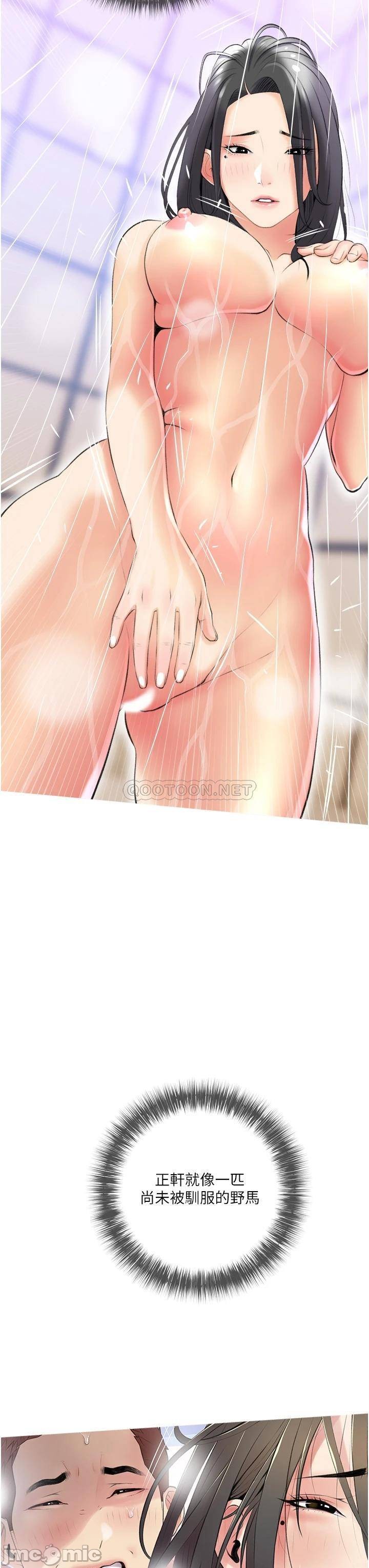 Watch image manhwa Obscene Private Lesson Raw - Chapter 10 - JJNmXSMPm1SVjjf - ManhwaXX.net