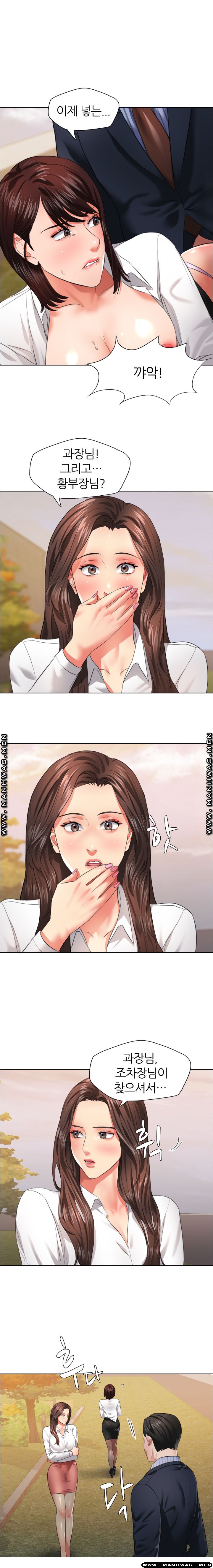 The image Last Year Manhwa Raw - Chapter 26 - JJvM4URfrXDmNW2 - ManhwaManga.io