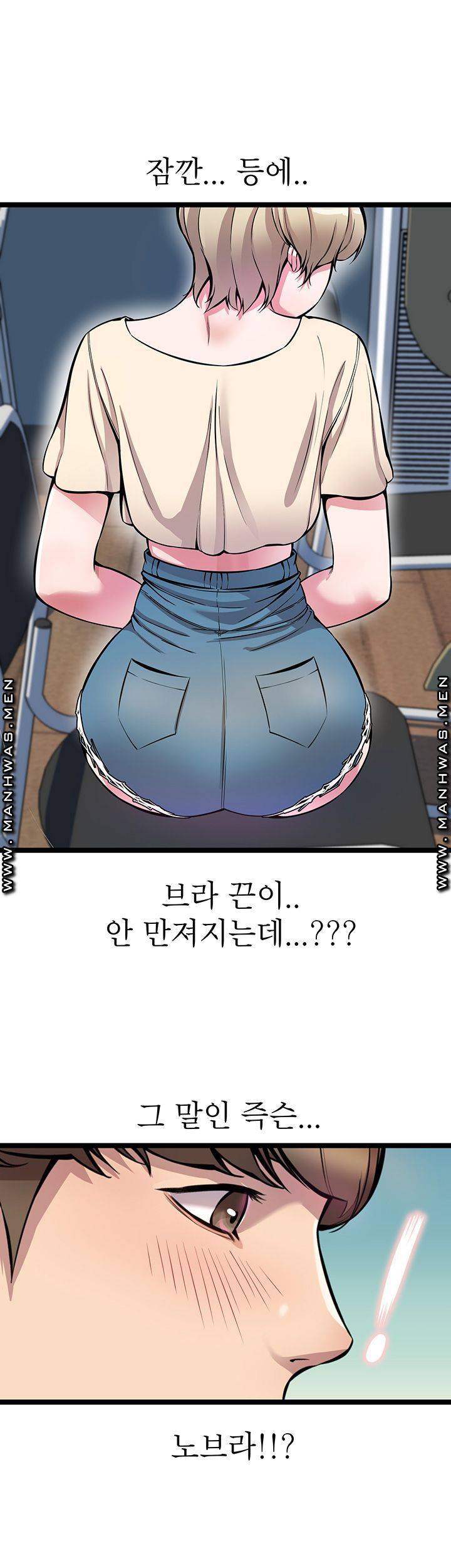 Watch image manhwa Boss Of Reading Room Raw - Chapter 03 - JK8mCmbFw0uICW9 - ManhwaXX.net