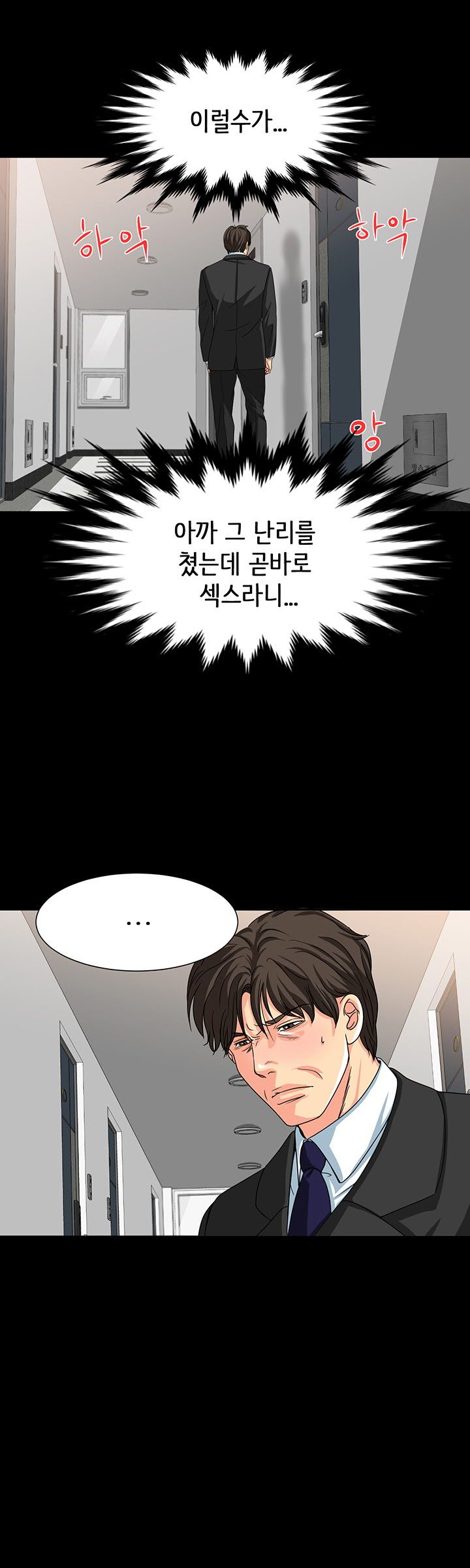 Watch image manhwa Bad Dad Raw - Chapter 17 - JM9otVVtBLNFGRy - ManhwaXX.net