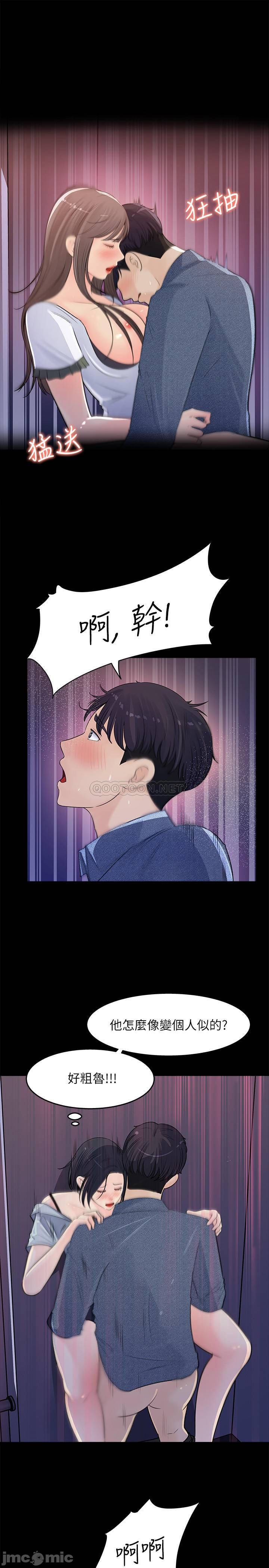 Watch image manhwa Keep Her Raw - Chapter 18 - JRF4RPnUUy9MSmh - ManhwaXX.net