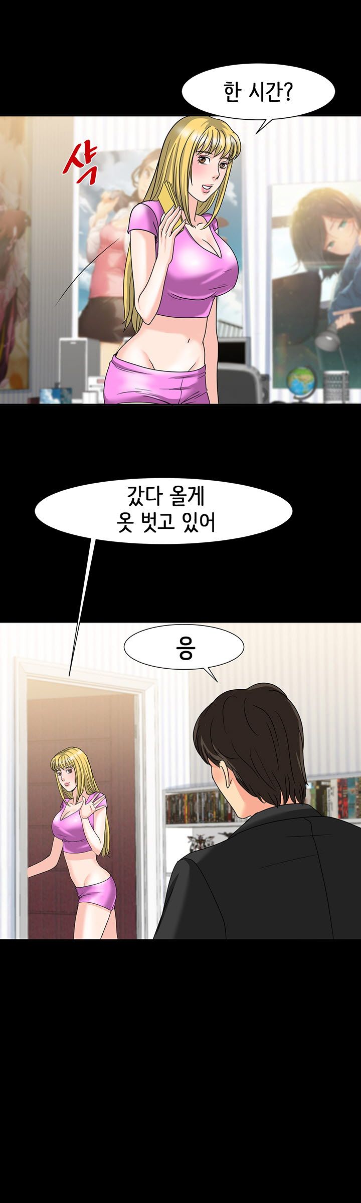 Watch image manhwa Bad Dad Raw - Chapter 23 - JRfMBhKALDMWe4G - ManhwaXX.net