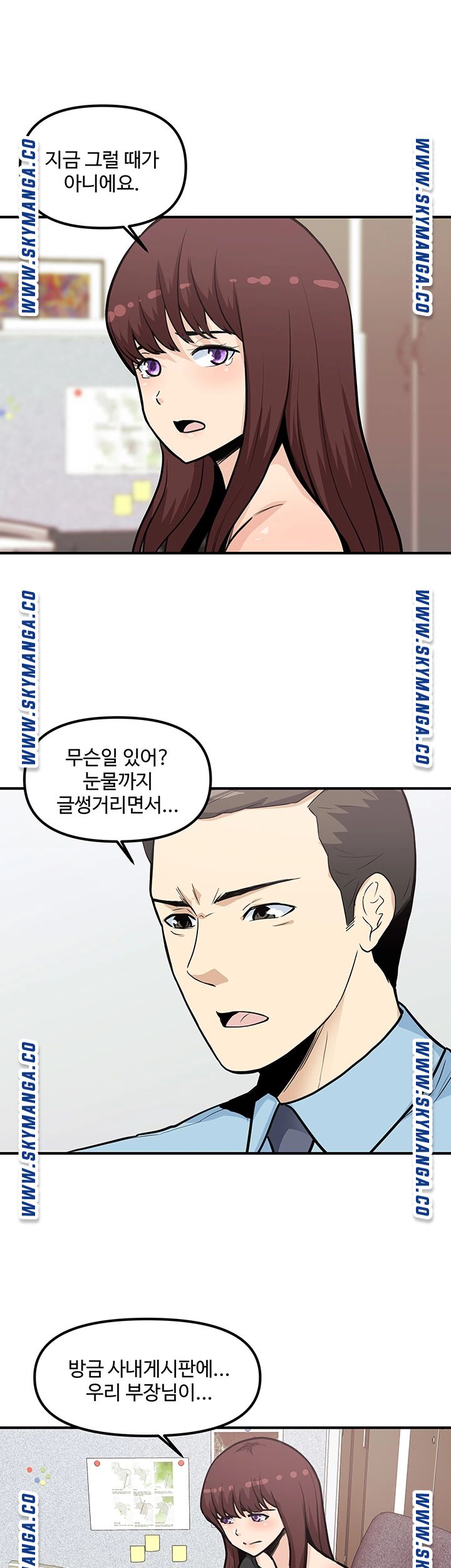 Watch image manhwa Office Bible Raw - Chapter 26 - JSxT0I7lXxy0rPQ - ManhwaXX.net