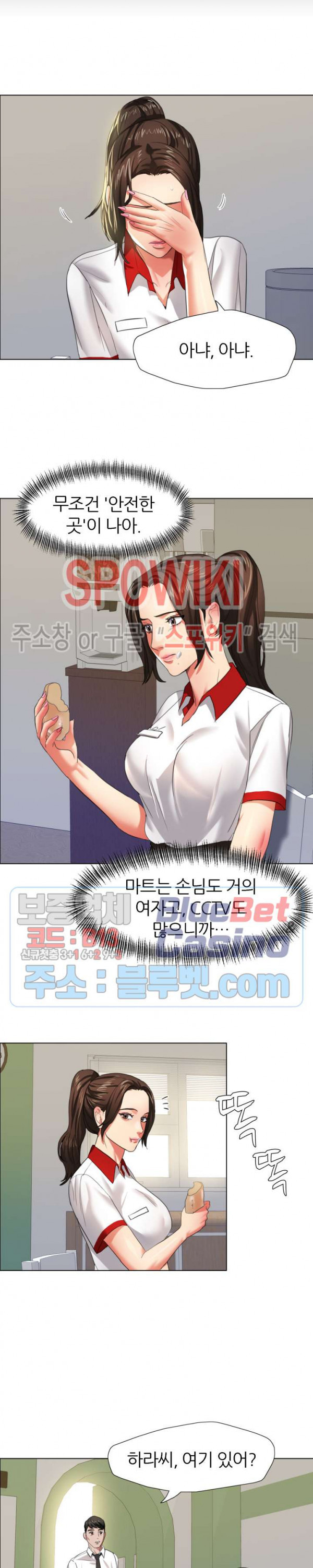 Watch image manhwa Last Year Manhwa Raw - Chapter 08 - JZKDPxlDVVXPnAK - ManhwaXX.net