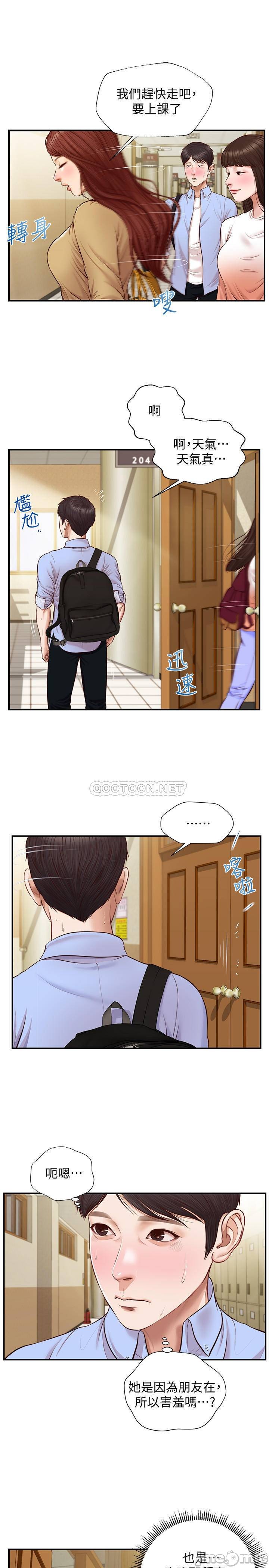 Watch image manhwa Age Of Innocence Raw - Chapter 09 - JZPBixOCNhf7cui - ManhwaXX.net